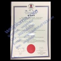 澳門大學畢業證書假大學畢業實拍樣本